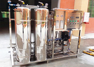 산업 사용을 위한 고능률 물처리 시스템 Ro 물 정화기